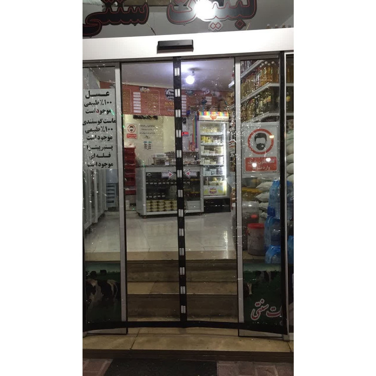 پرده پلاستیکی مگنتی با آهنربای قوی با ارتفاع 210 در عرض های متفاوت