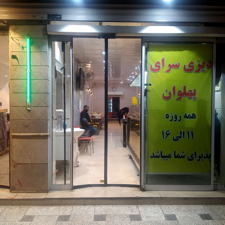 پرده پلاستیکی مگنتی با آهنربای قوی با ارتفاع 200 در عرض های متفاوت